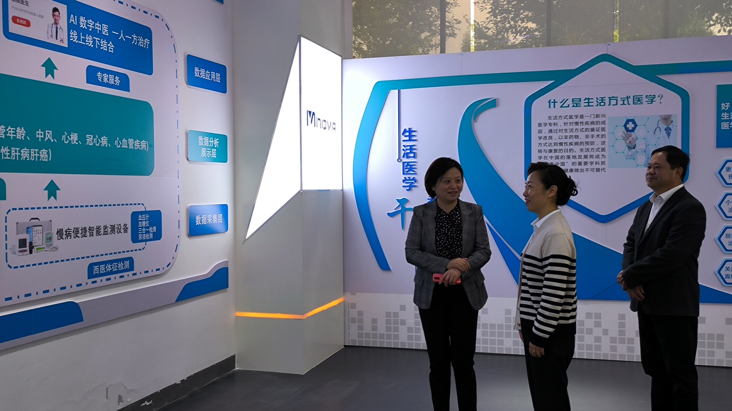 10月20日，市政協(xié)主席劉彤到公司調(diào)研并體驗(yàn)小威健康項(xiàng)目2.jpg